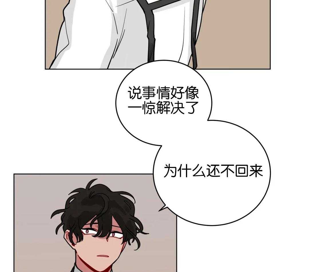 无声体验（共3季）第140话图
