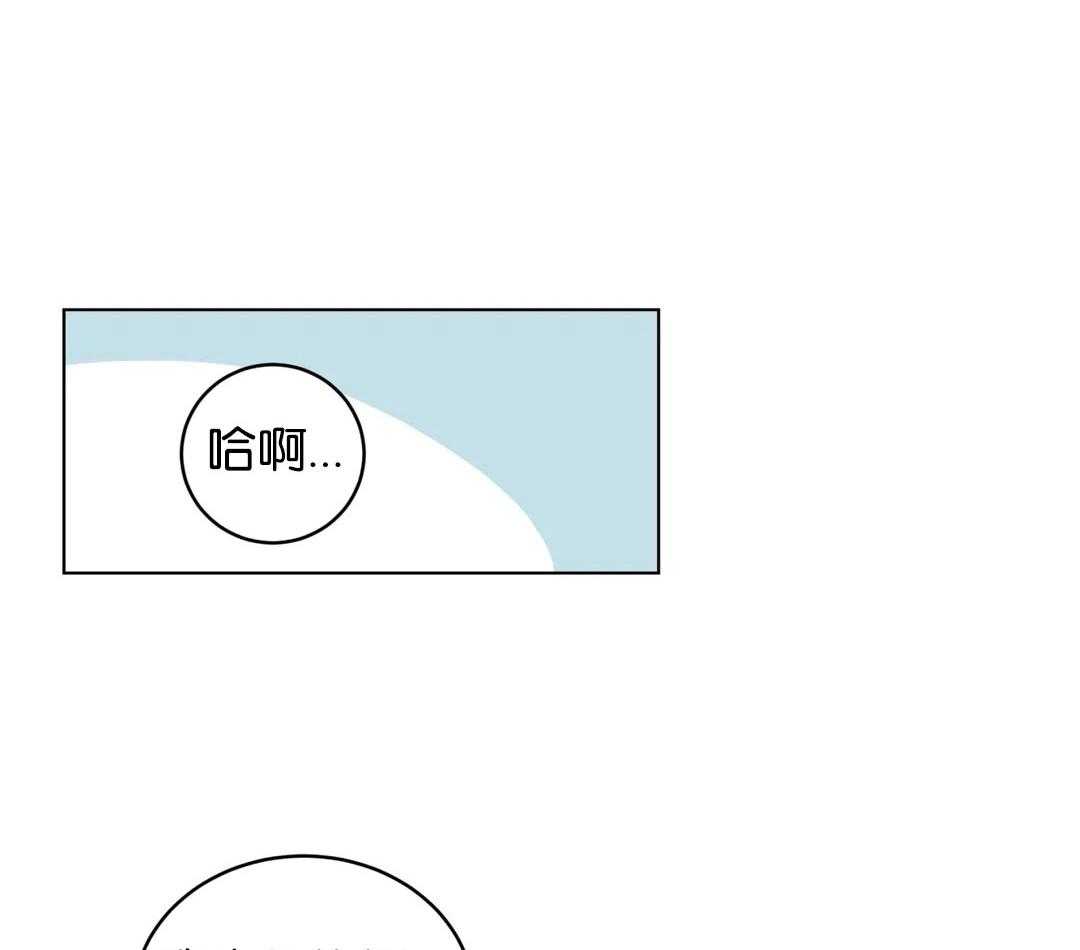 无声体验（共3季）第140话图