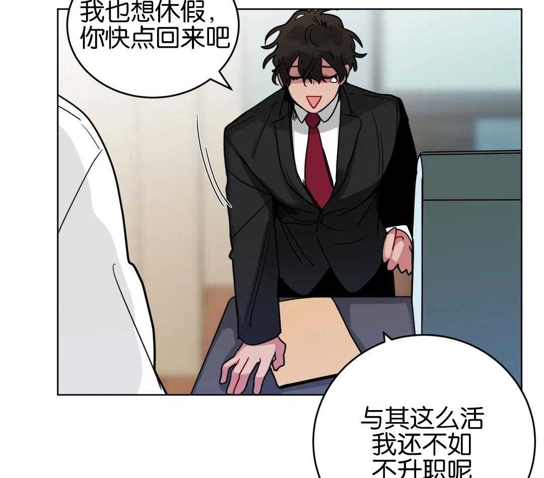 无声体验（共3季）第140话图