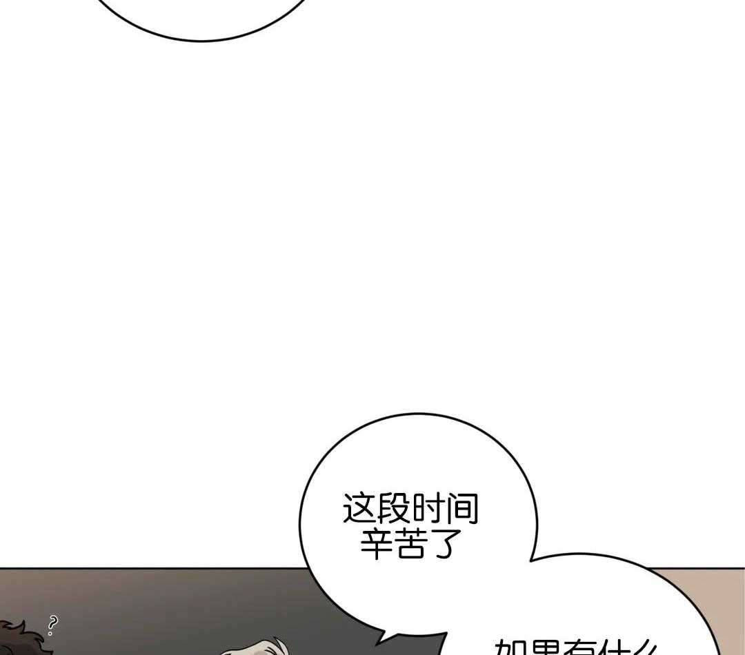 无声体验（共3季）第140话图