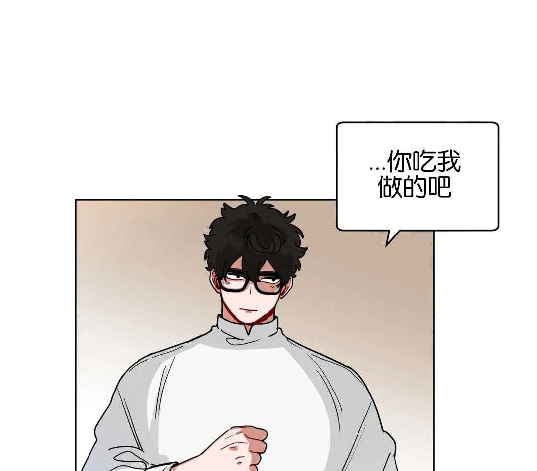 无声体验（共3季） 第140话 第39页