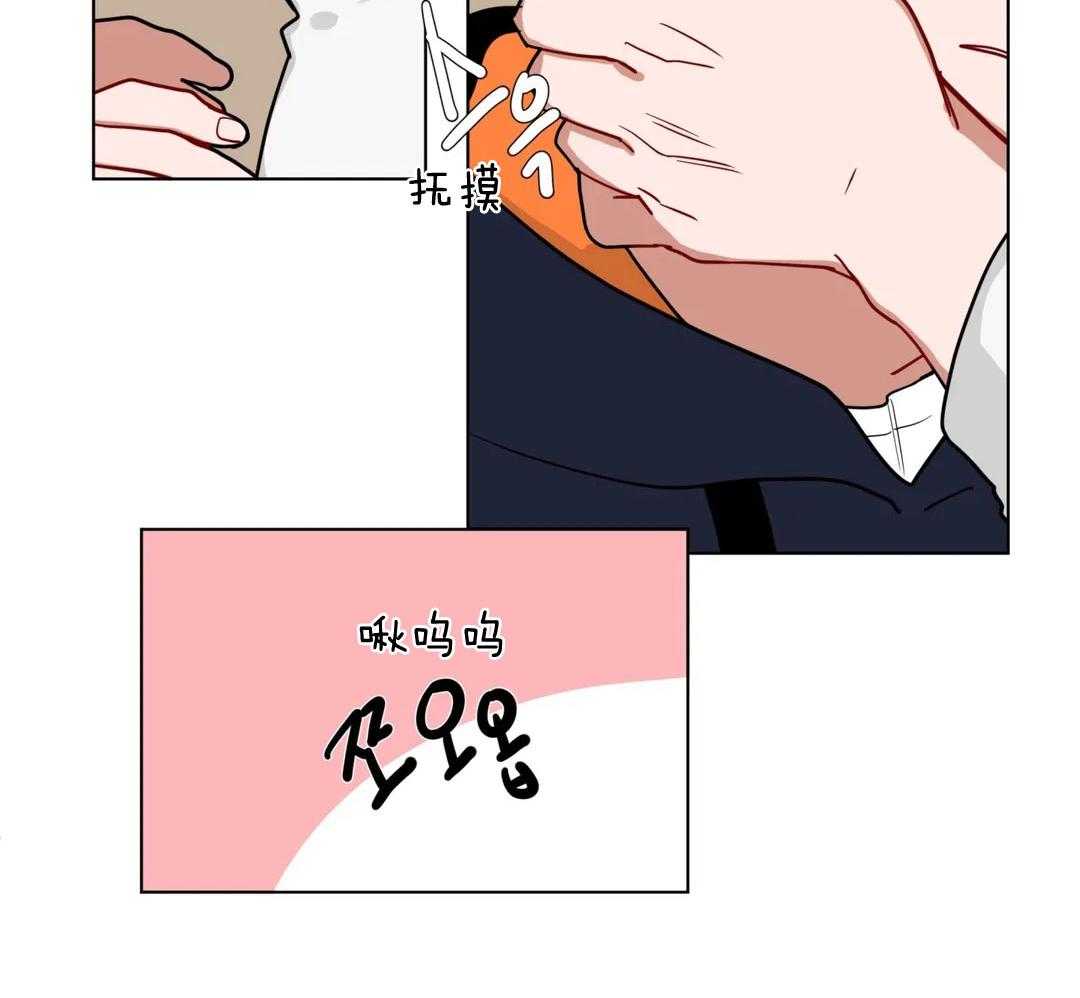 无声体验（共3季） 第141话 第5页