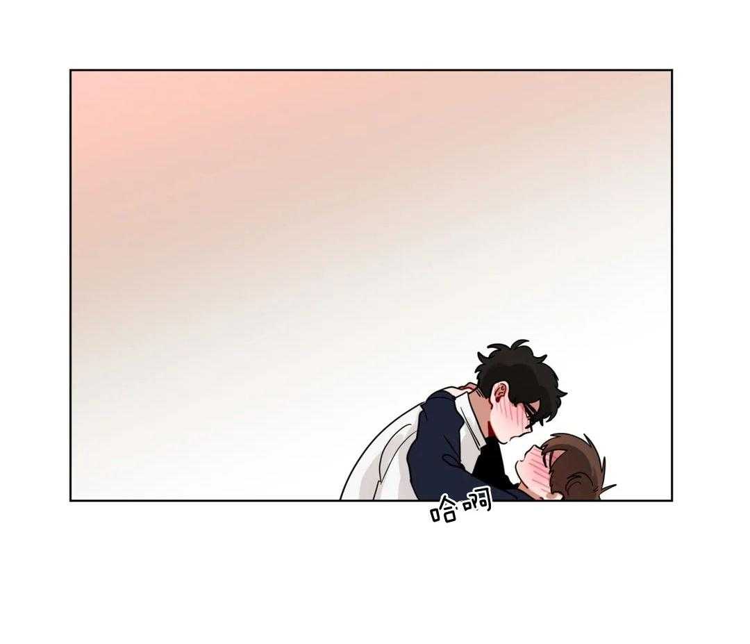 无声体验（共3季） 第141话 第7页