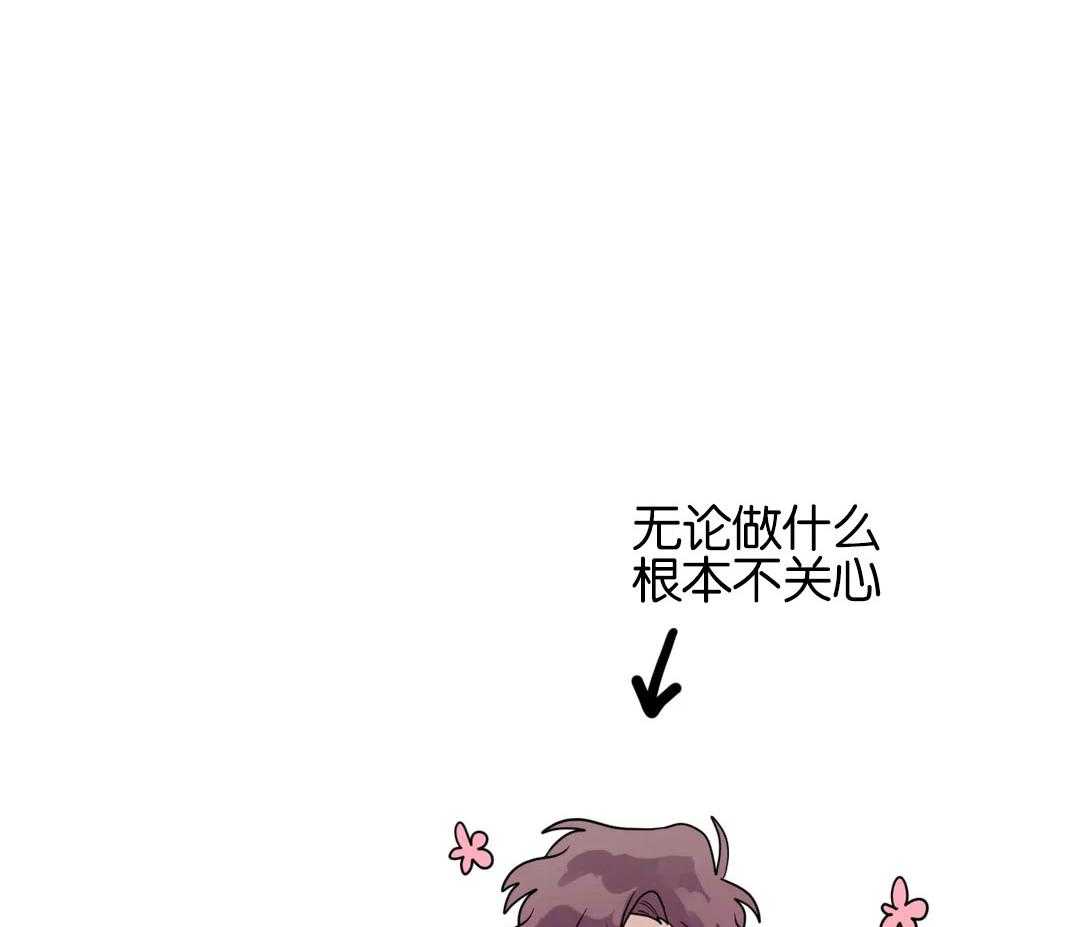 无声体验（共3季） 第141话 第10页