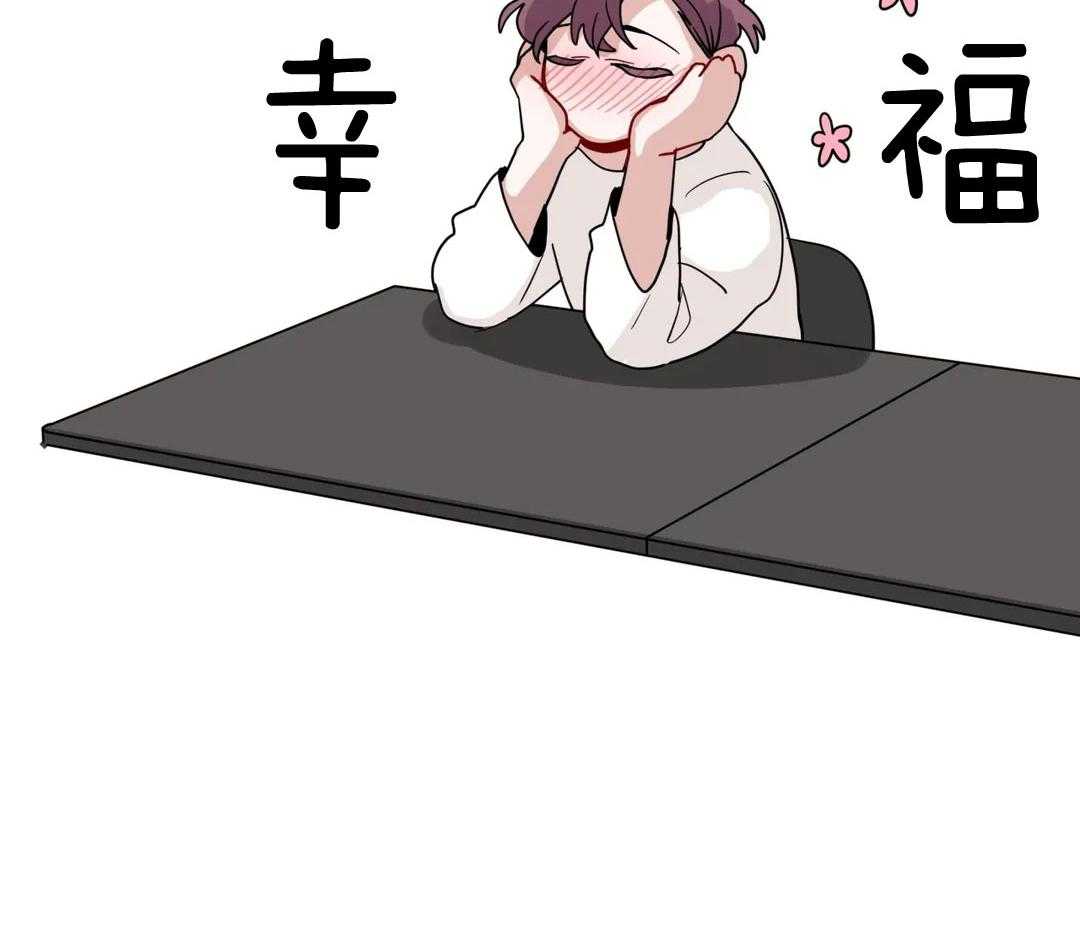 无声体验（共3季） 第141话 第11页