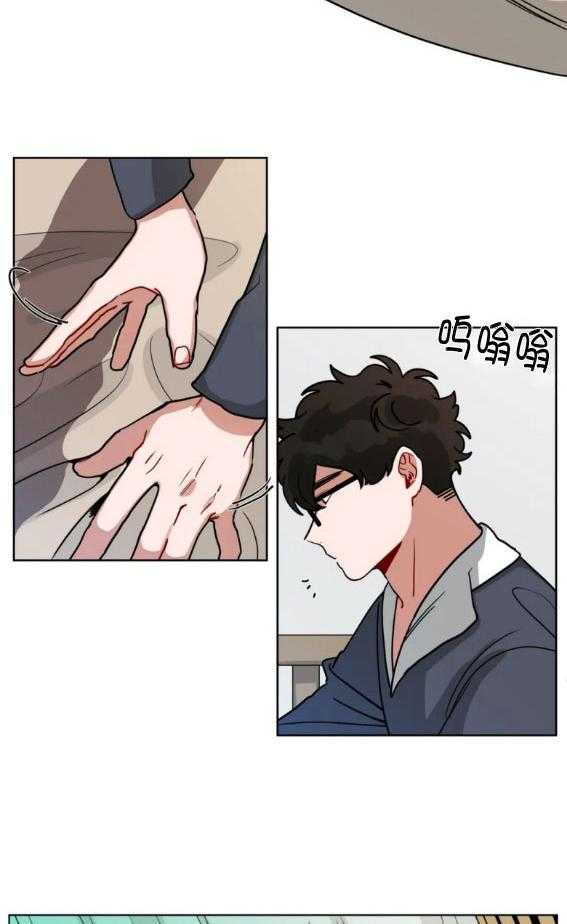 无声体验（共3季） 第141话 第13页