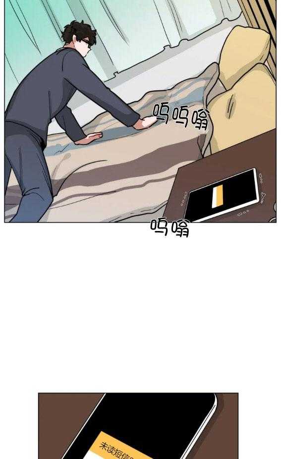 无声体验（共3季） 第141话 第14页