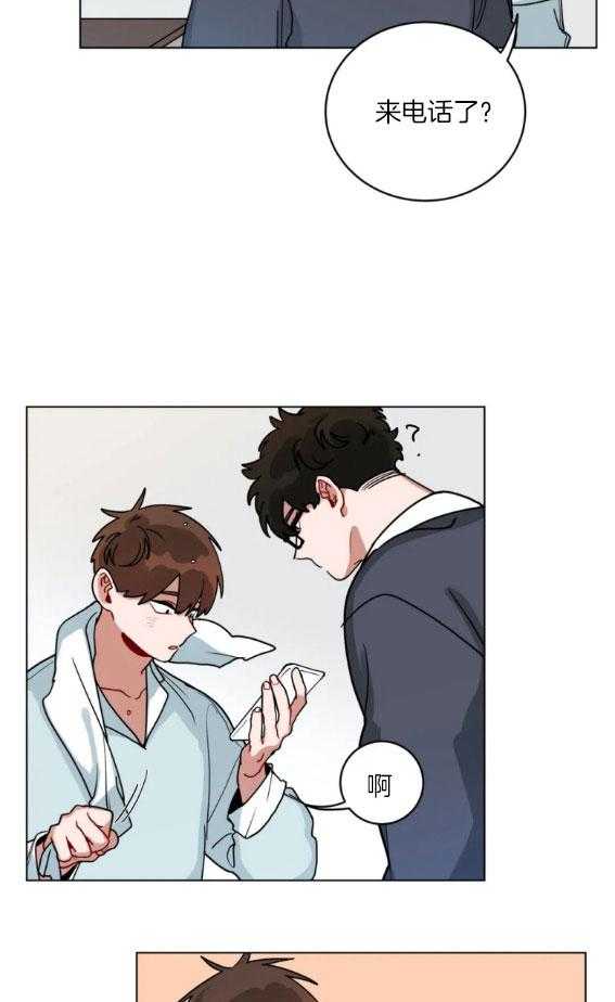 无声体验（共3季） 第141话 第16页