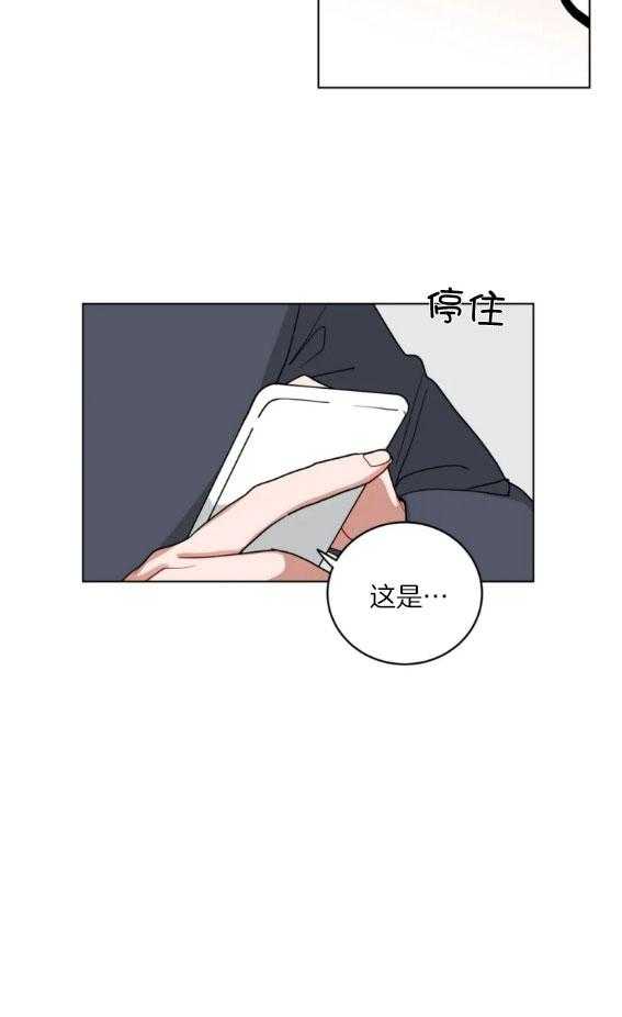 无声体验（共3季）第141话图