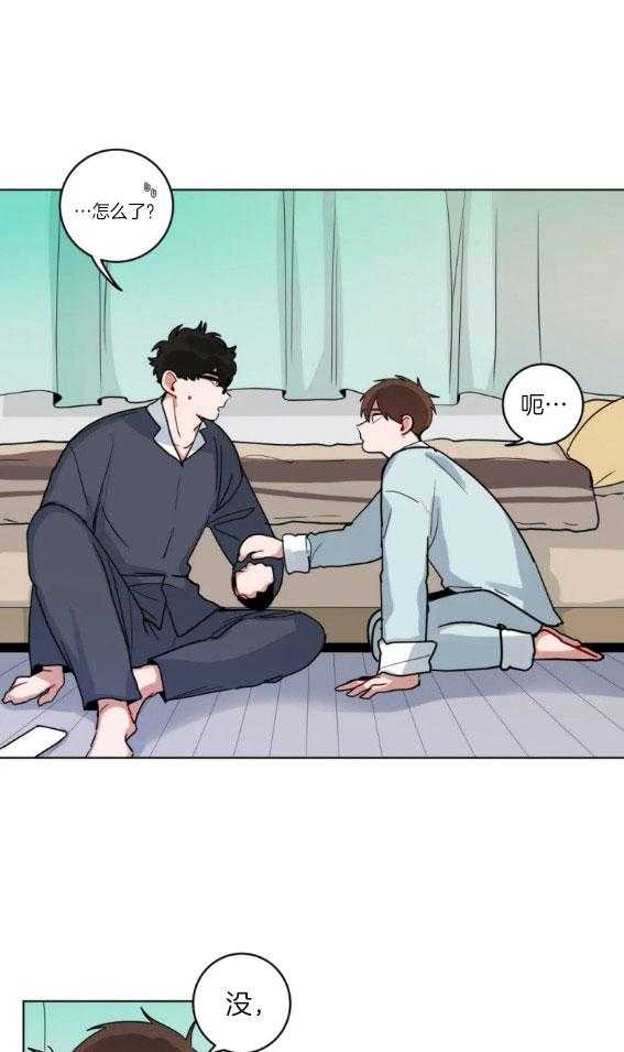 无声体验（共3季） 第142话 第7页