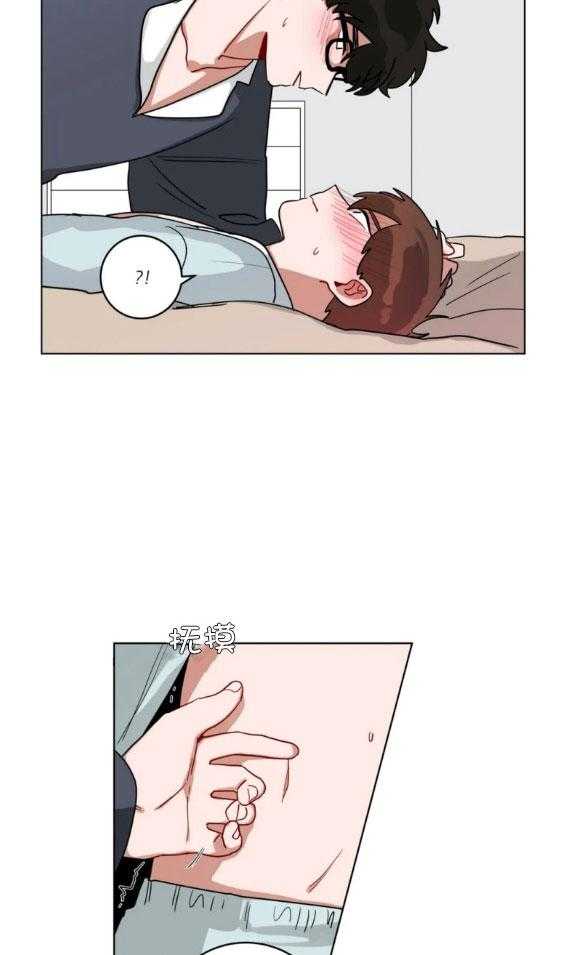 无声体验（共3季） 第142话 第15页