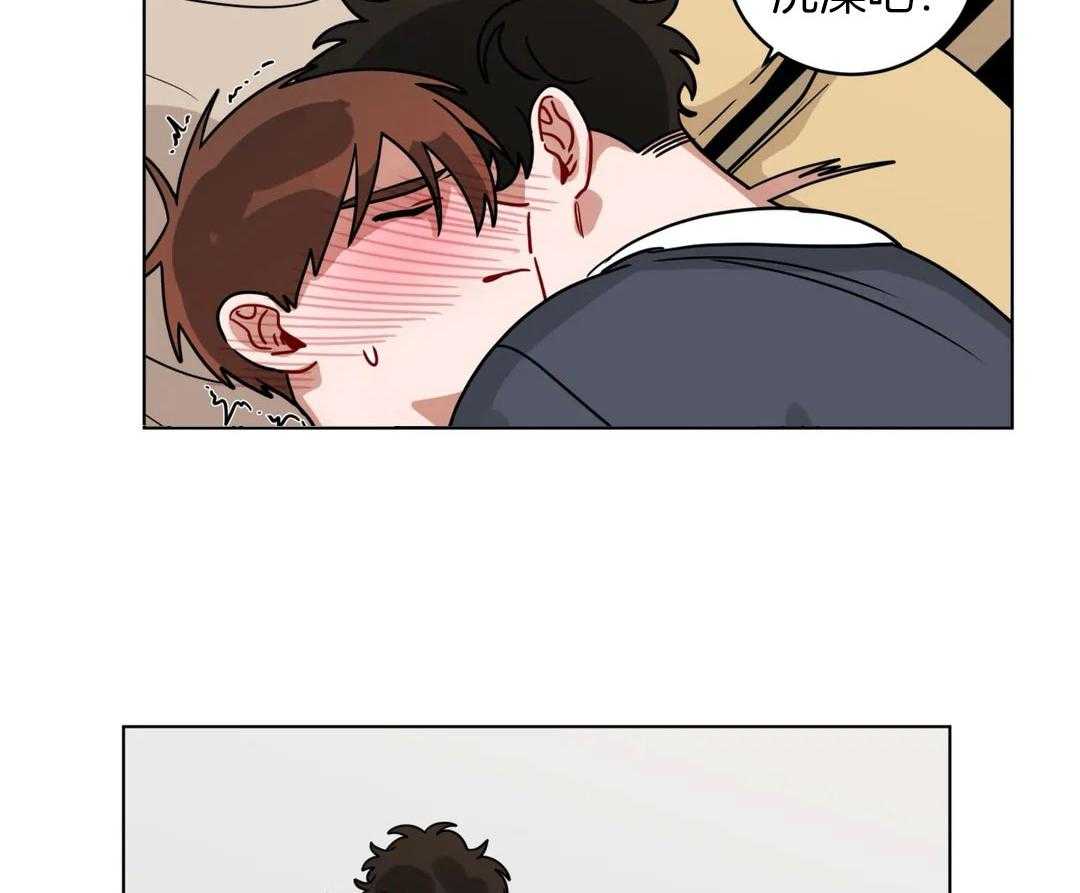 无声体验（共3季） 第143话 第1页