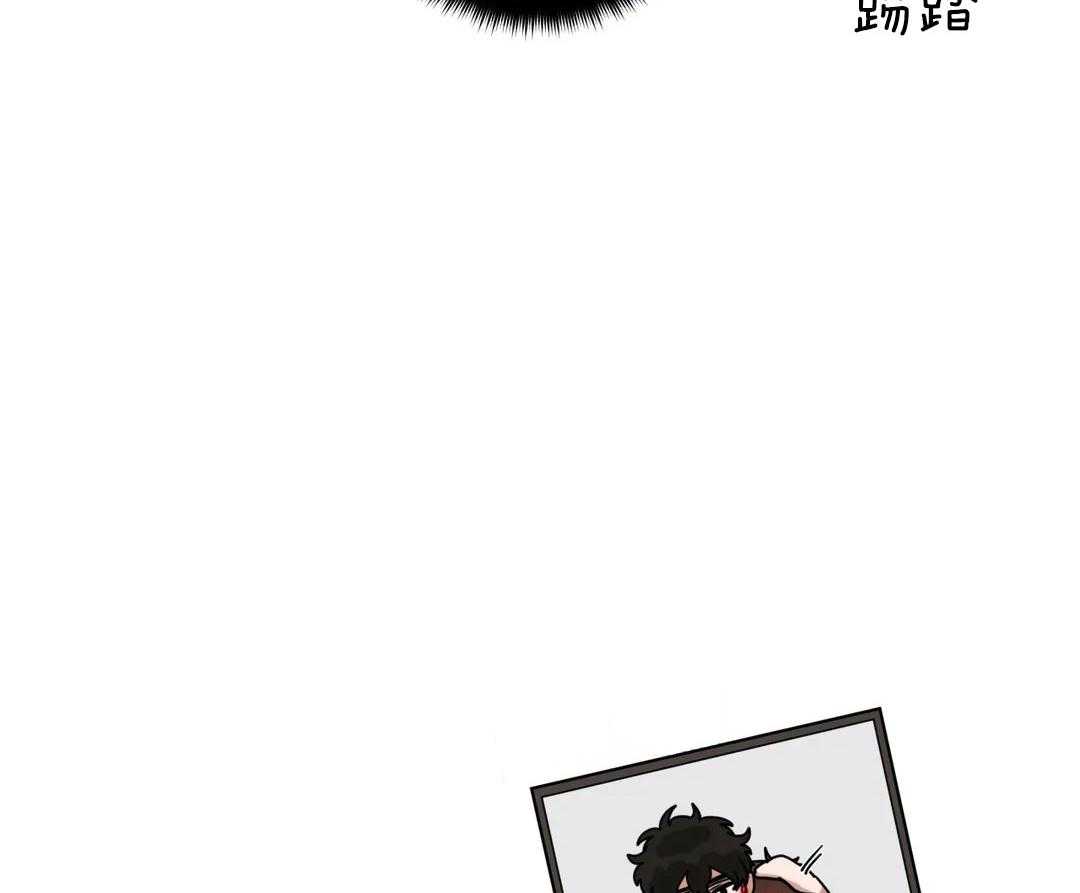 无声体验（共3季） 第143话 第4页