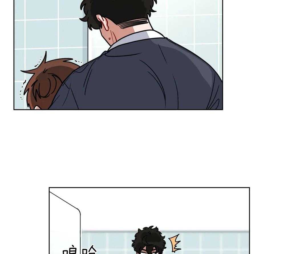 无声体验（共3季） 第143话 第6页