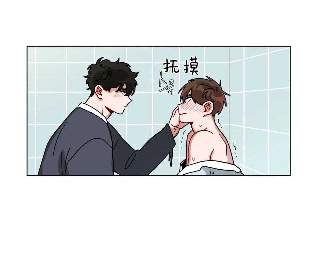 无声体验（共3季） 第143话 第12页