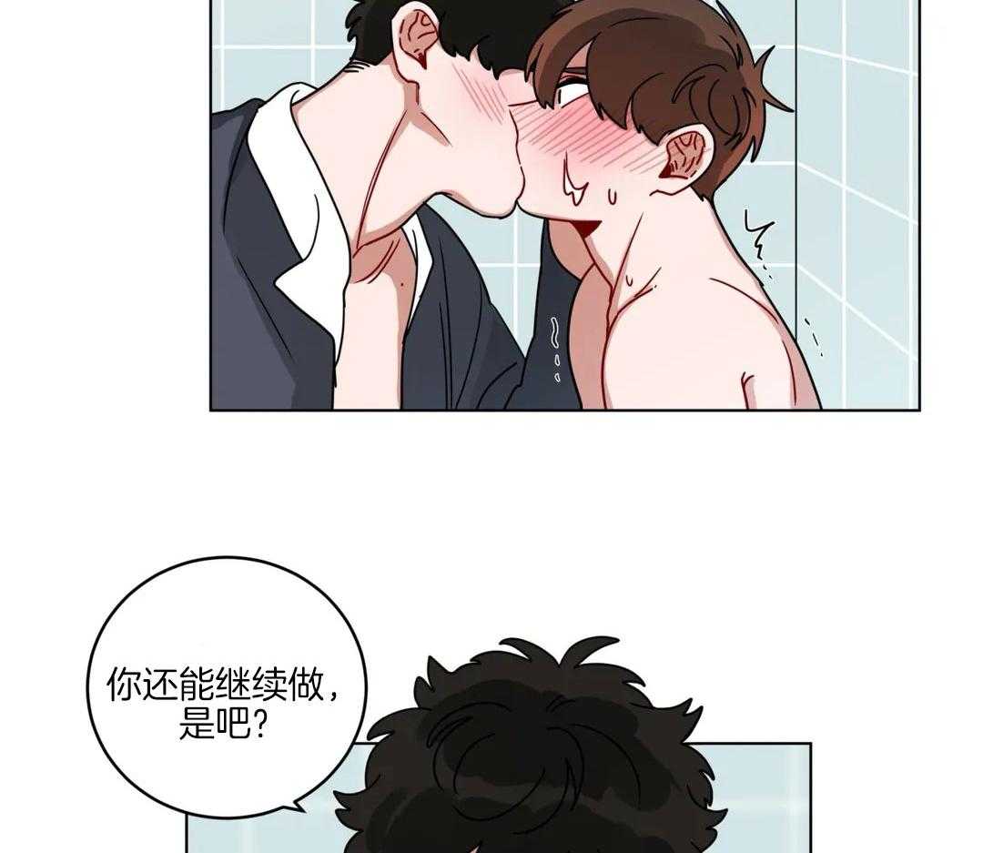 无声体验（共3季） 第143话 第14页