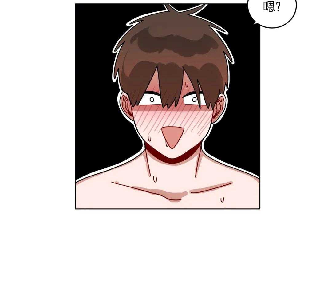 无声体验（共3季） 第143话 第16页