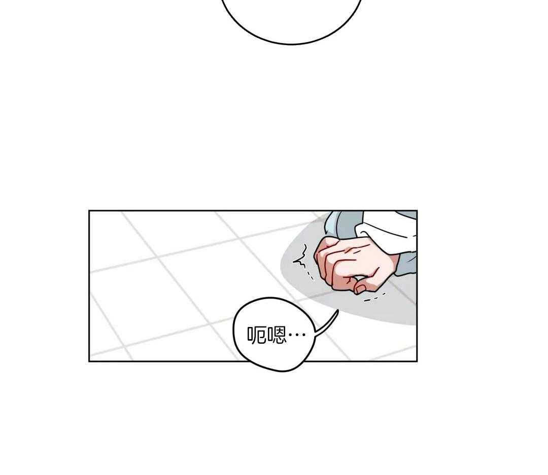 无声体验（共3季） 第143话 第18页