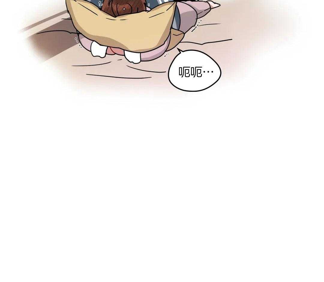 无声体验（共3季） 第143话 第20页