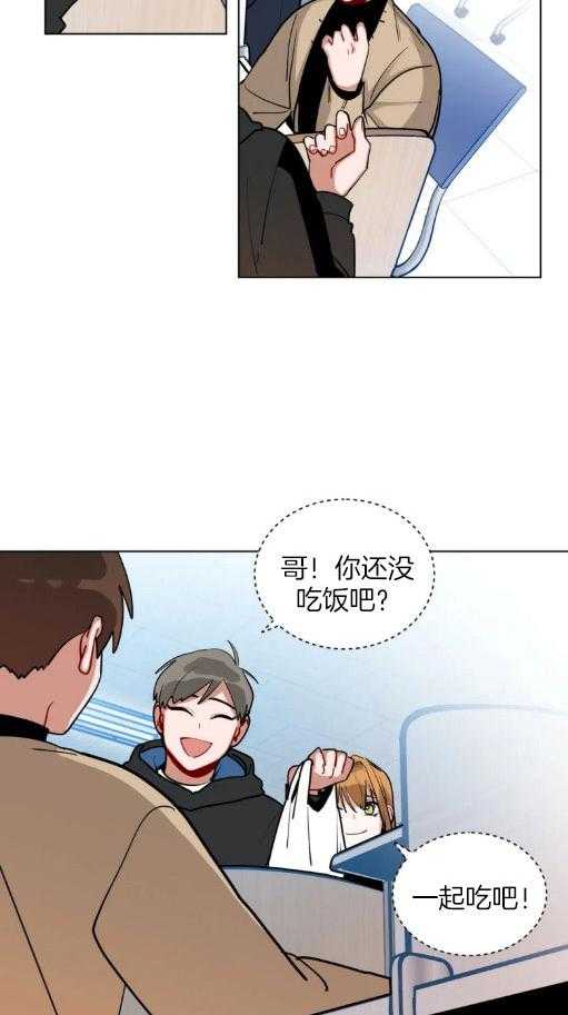 无声体验（共3季） 第143话 第22页