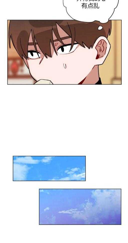 无声体验（共3季） 第144话 第9页