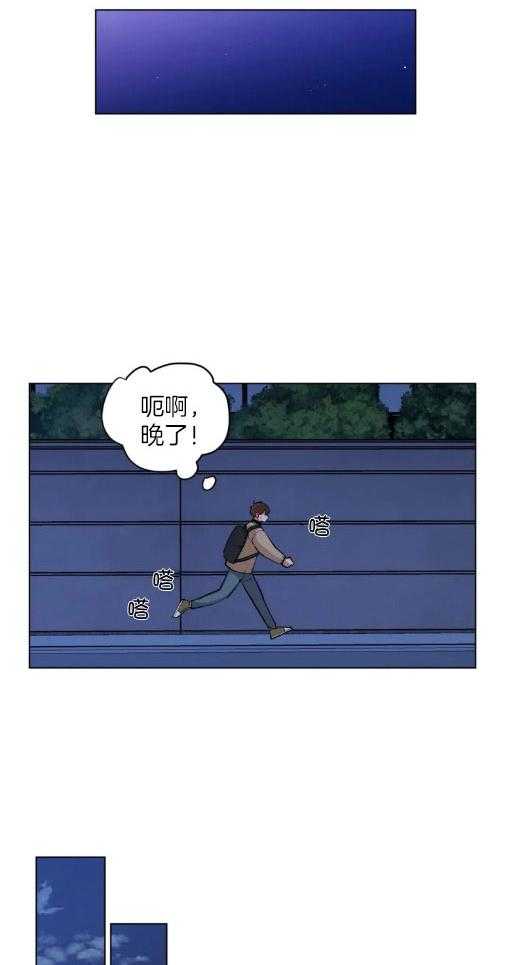 无声体验（共3季） 第144话 第10页