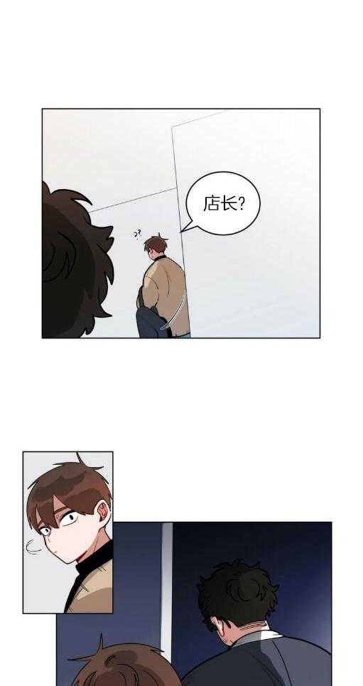 无声体验（共3季） 第144话 第12页