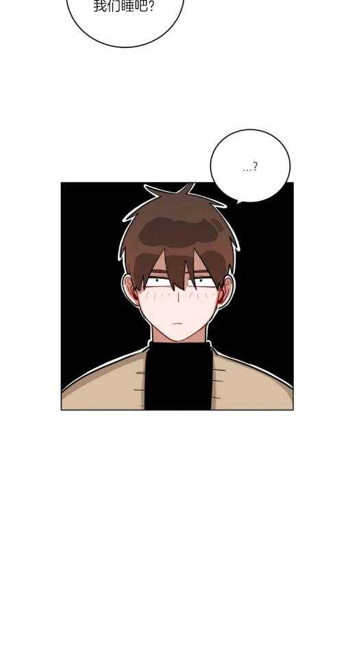 无声体验（共3季） 第145话 第7页