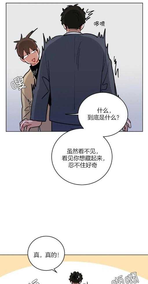 无声体验（共3季） 第145话 第8页