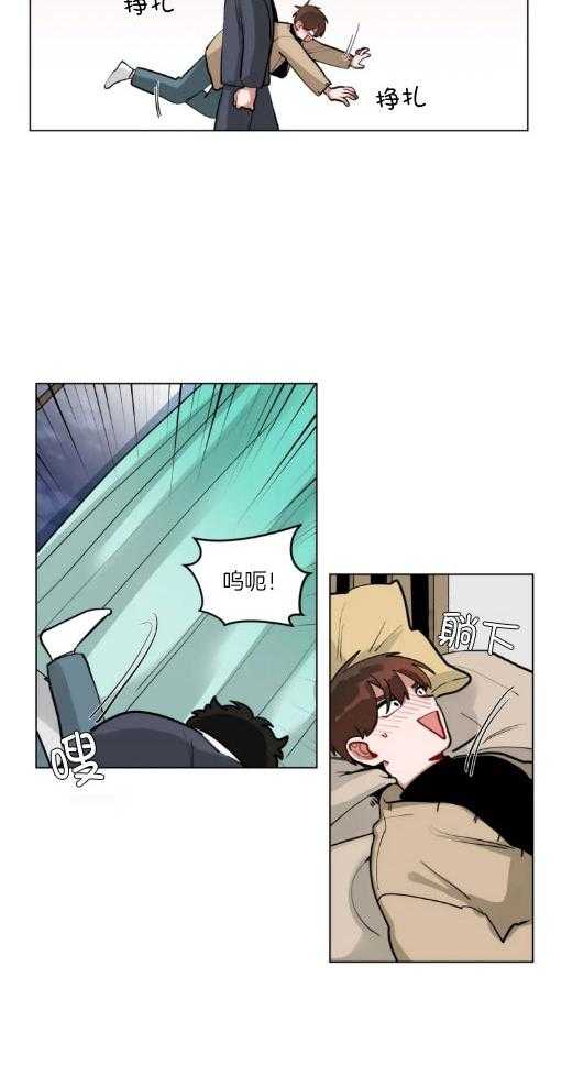 无声体验（共3季） 第145话 第11页