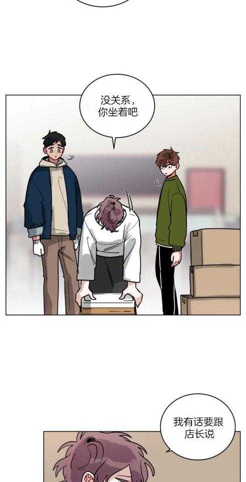 无声体验（共3季） 第146话 第4页