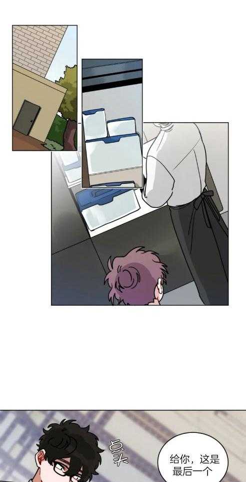 无声体验（共3季） 第146话 第10页