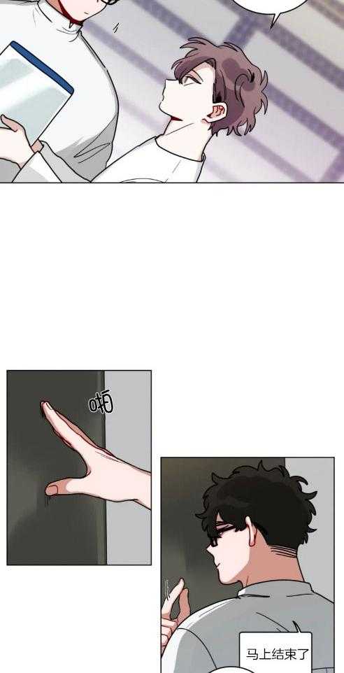 无声体验（共3季） 第146话 第11页