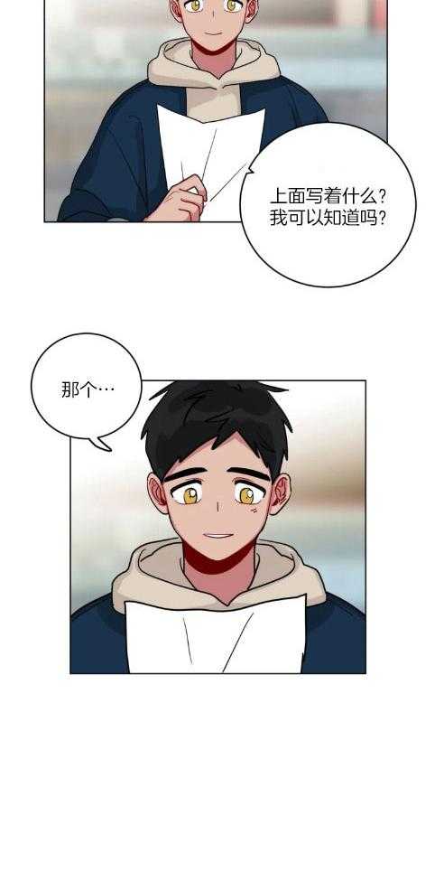 无声体验（共3季）第147话图