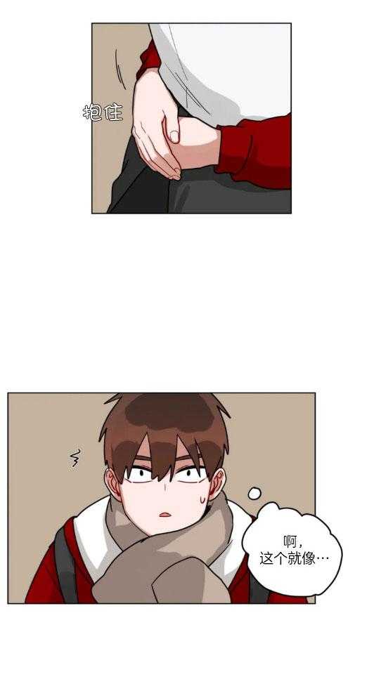 无声体验（共3季） 第148话 第5页