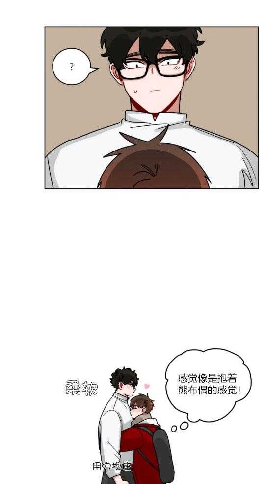 无声体验（共3季） 第148话 第6页