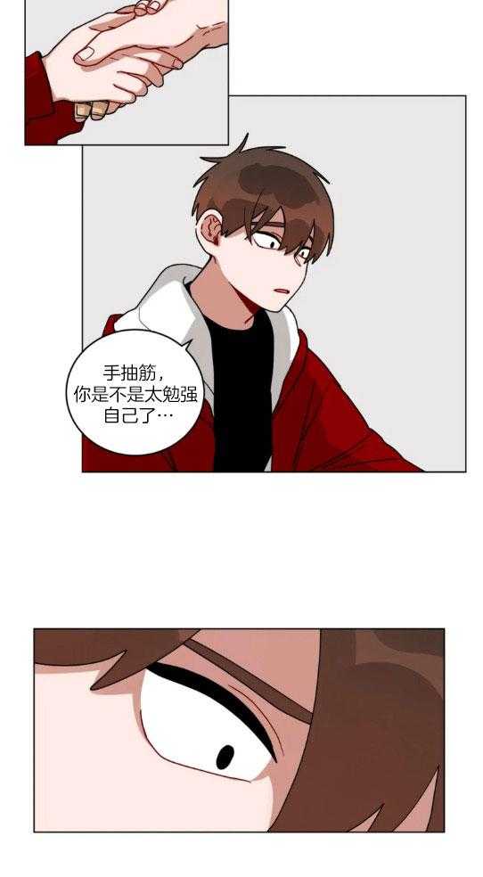 无声体验（共3季） 第148话 第10页