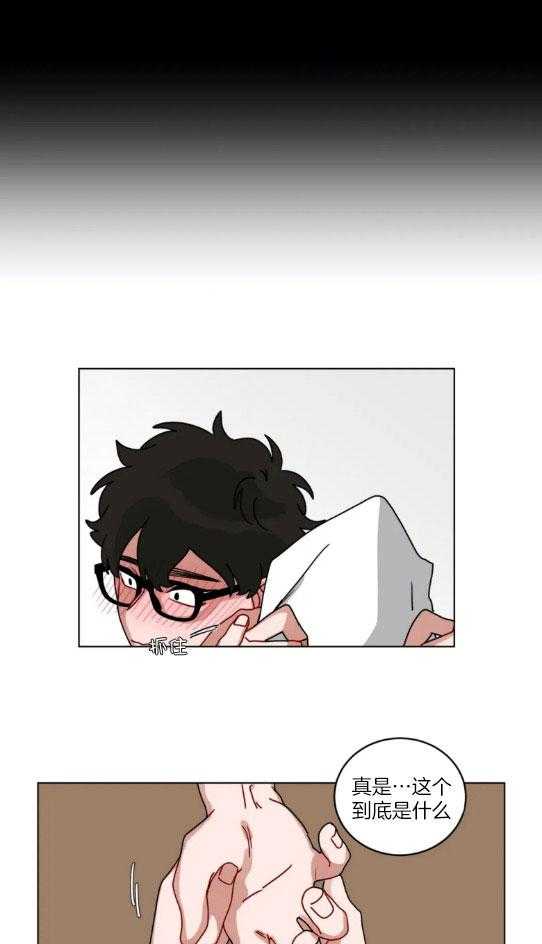 无声体验（共3季） 第149话 第3页