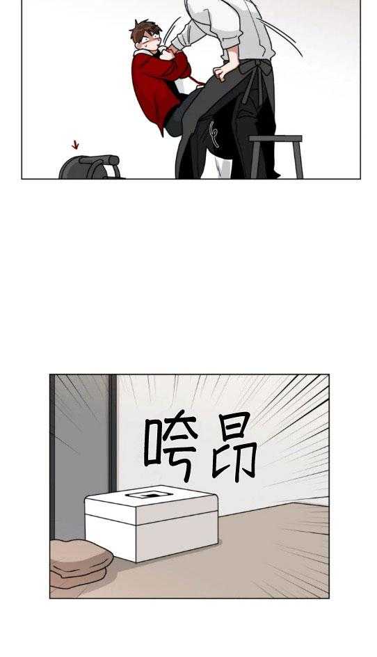 无声体验（共3季） 第149话 第6页