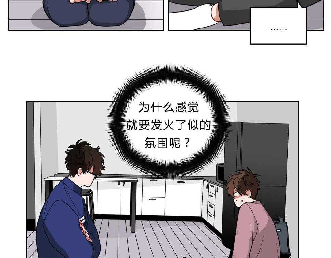 无声体验（共3季） 第15话 第2页