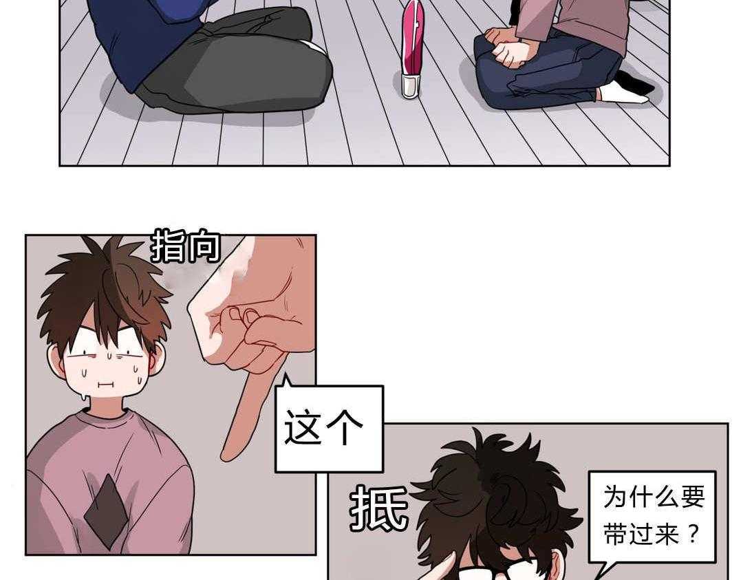 无声体验（共3季） 第15话 第3页