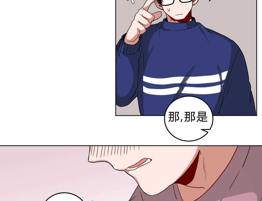 无声体验（共3季） 第15话 第4页