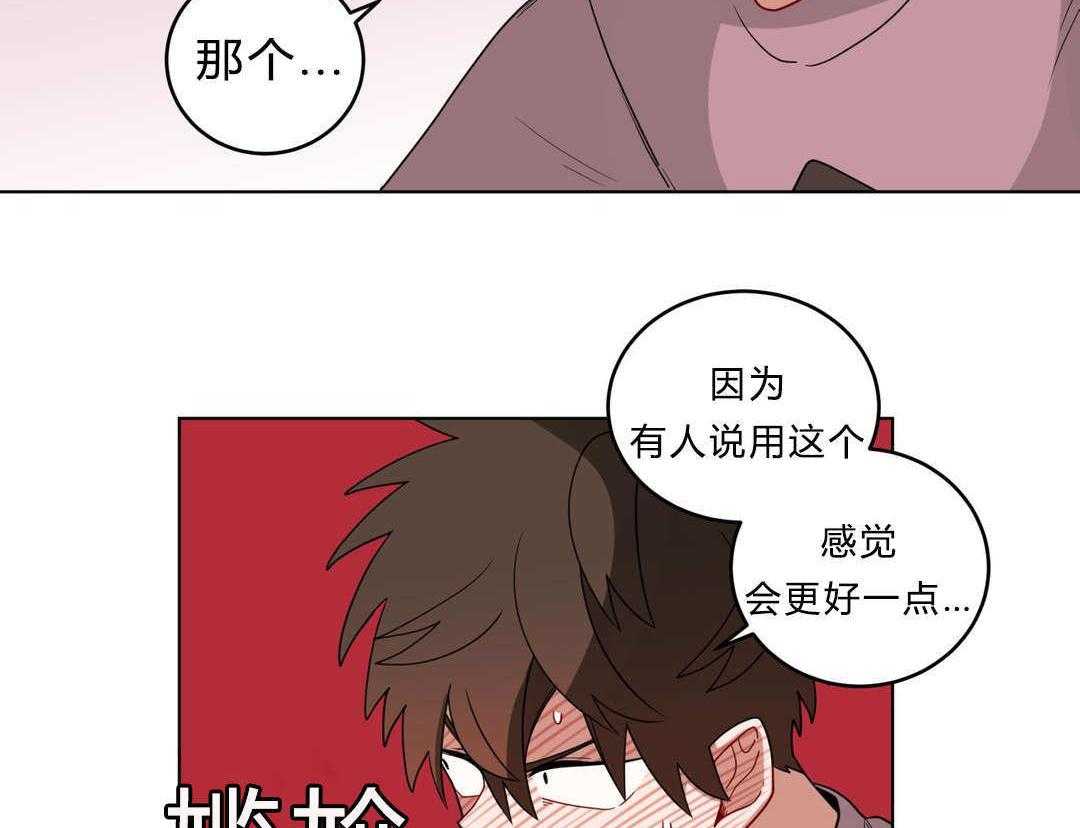 无声体验（共3季） 第15话 第5页