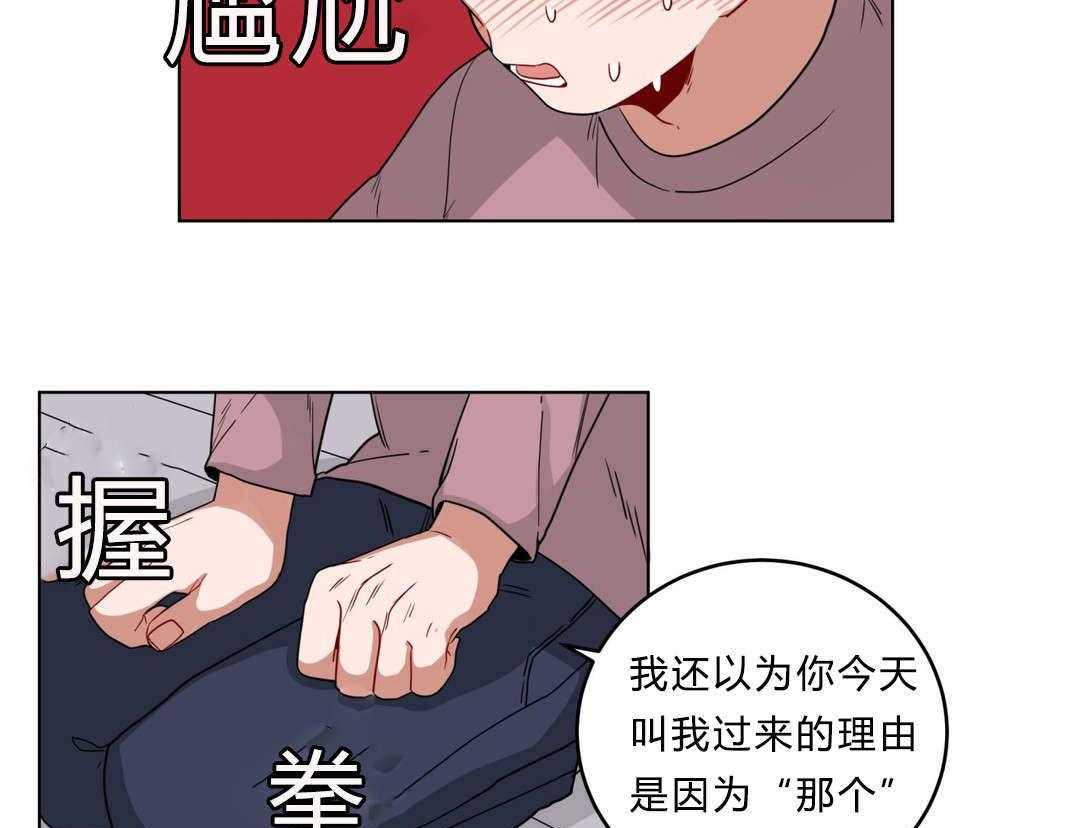 无声体验（共3季） 第15话 第6页