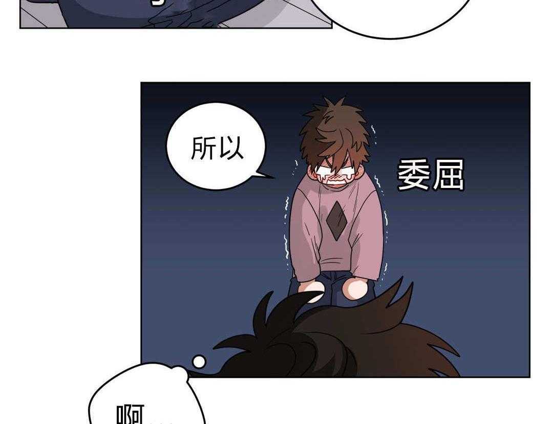 无声体验（共3季） 第15话 第7页