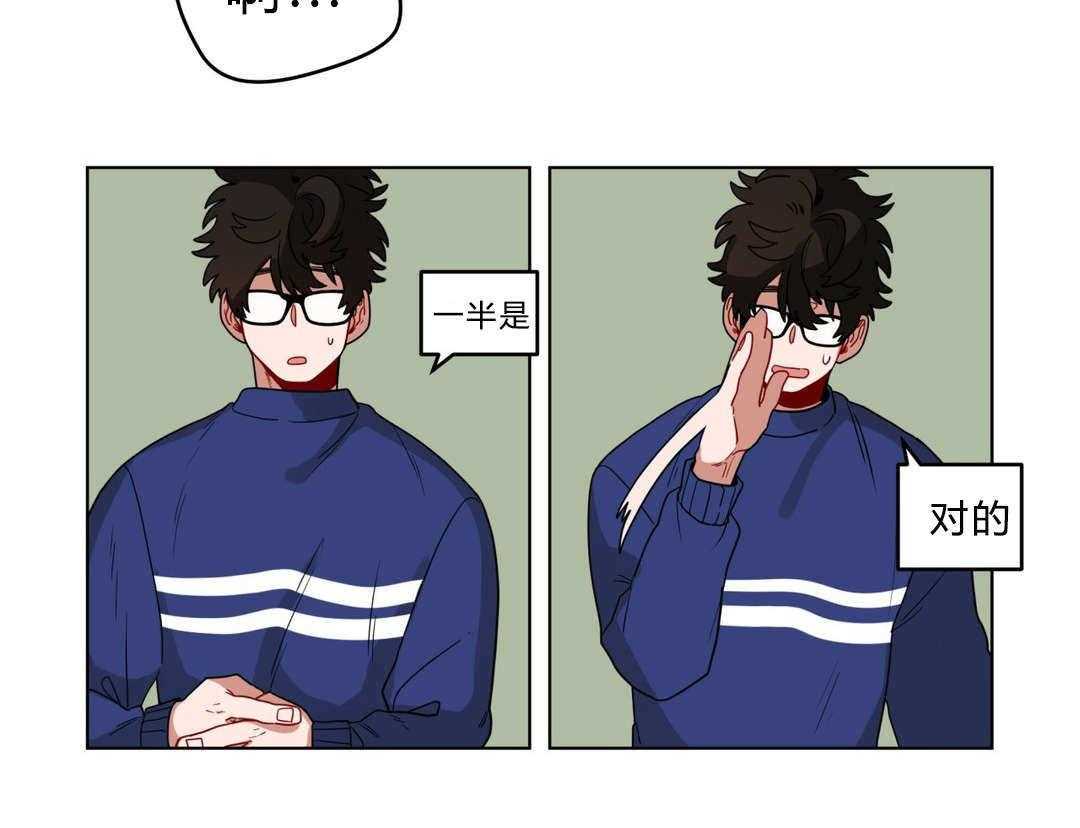 无声体验（共3季） 第15话 第8页