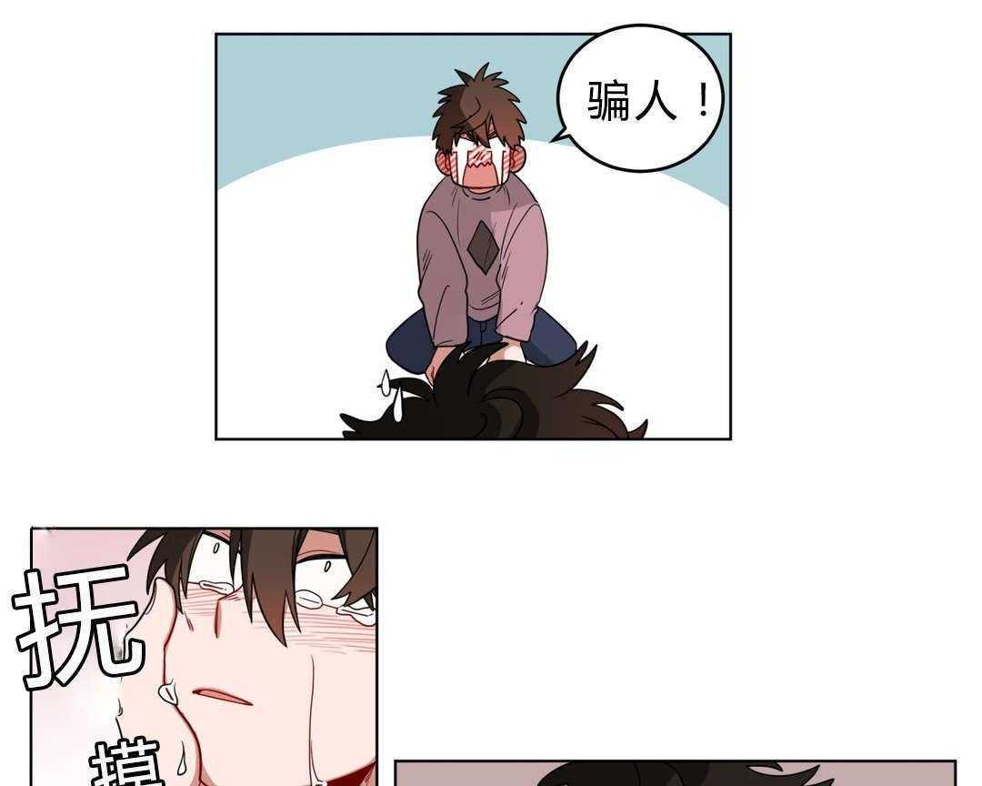 无声体验（共3季） 第15话 第9页