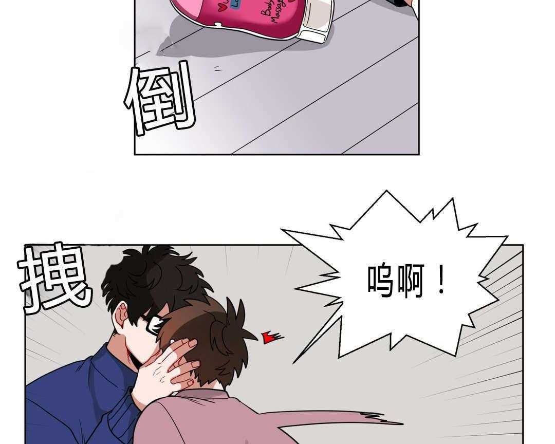 无声体验（共3季） 第15话 第11页