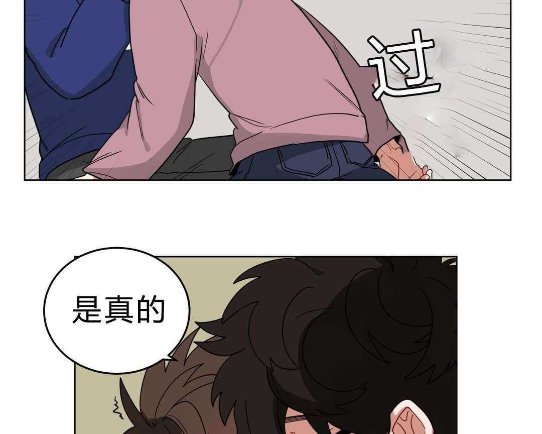 无声体验（共3季） 第15话 第12页