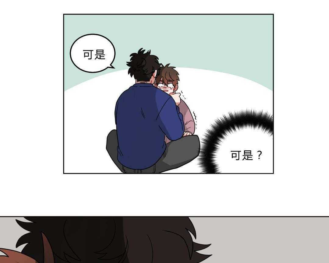 无声体验（共3季） 第15话 第15页